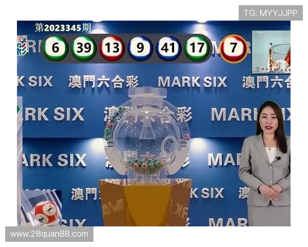 第33期开奖结果正式公布，幸运号码揭晓